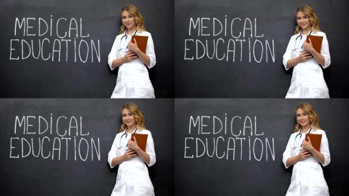 学生站在医学教育碑文附近，未来专业医生