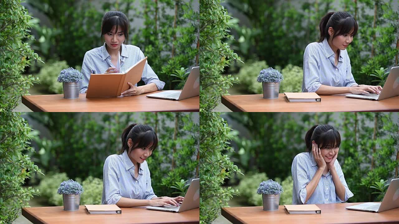 亚洲年轻女子坐在工作场所，在花园里使用笔记本电脑
