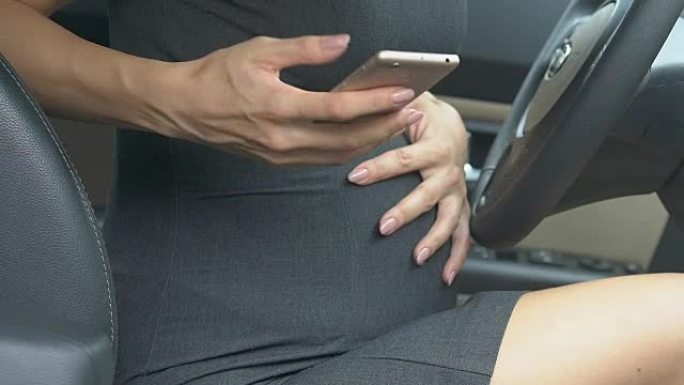 怀孕的女商人打电话给丈夫寻求帮助，害怕腹部疼痛
