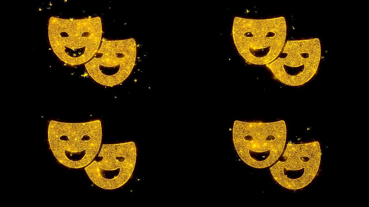 剧院面具图标在黑色背景上火花粒子。