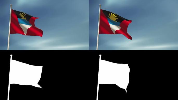 安提瓜和巴布达旗