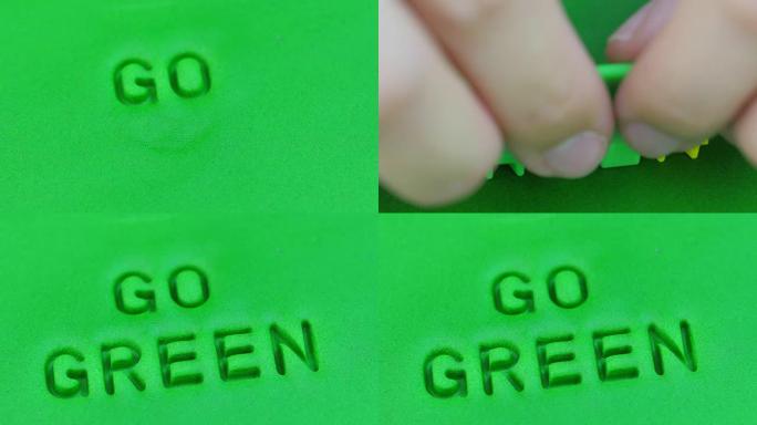 卷绿色软糖和邮票的措辞变成绿色。特写。