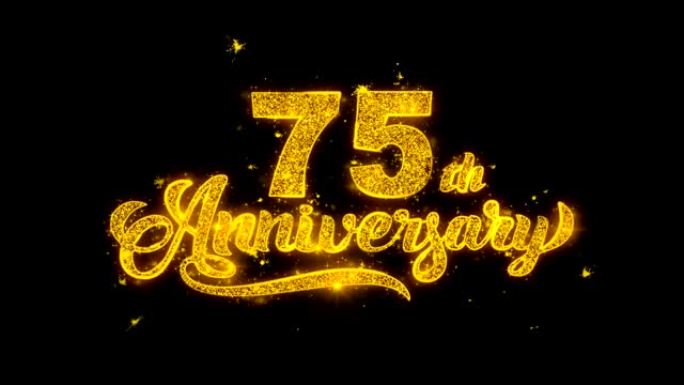 75周年快乐排版用金色粒子写的火花烟花