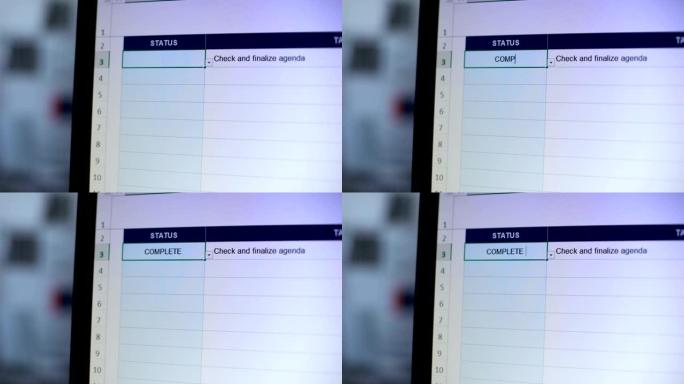 为检查和最终确定议程任务、检查表、规划而编写的完整状态