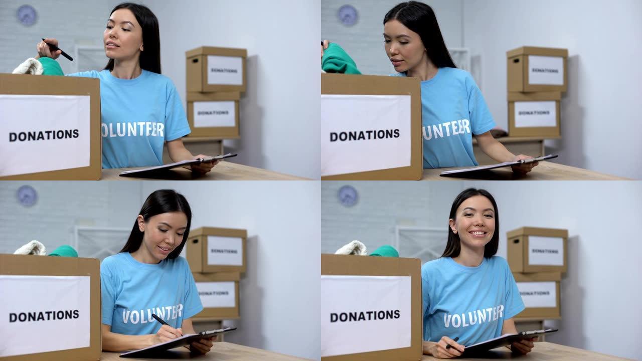 社会中心工作人员准备捐款箱微笑相机，慈善组织