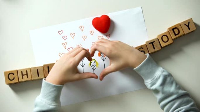 儿童监护短语和由家庭绘画，孤儿手制成的心脏标志