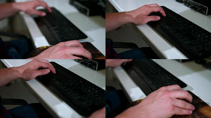 男性双手使用电脑键盘和鼠标