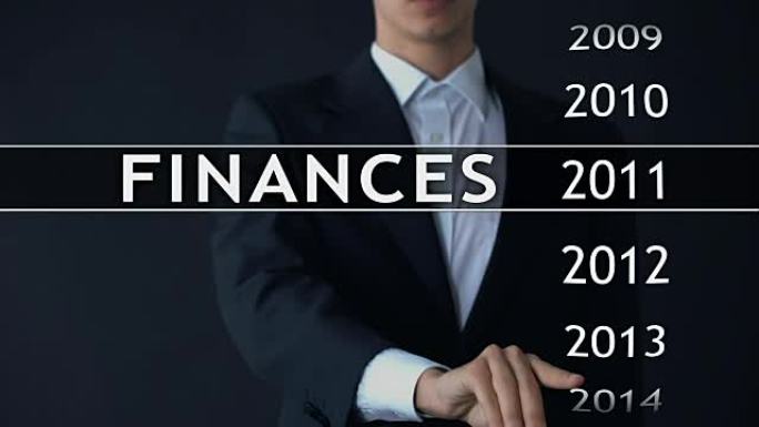 商人在虚拟屏幕上选择2015财务报告，货币统计