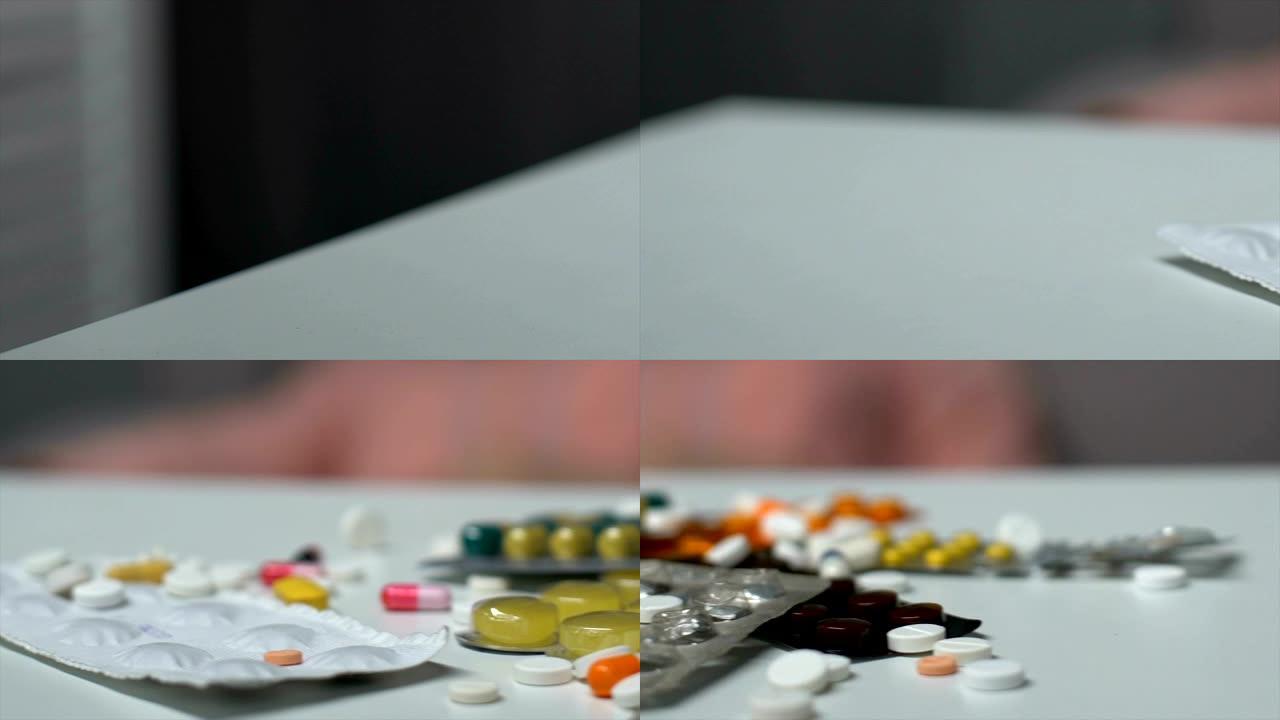 片剂，药丸和胶囊躺在桌子上，自我治疗的危险，特写