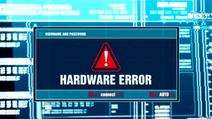 计算机屏幕上数字系统安全警报上的硬件错误警告通知