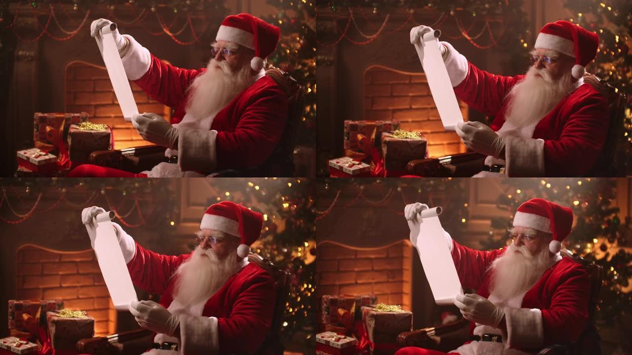 留着胡须和西装的圣诞老人坐在椅子上，阅读带有儿童礼物清单的卷轴