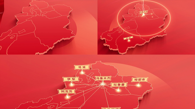 276红色版新疆地图发射