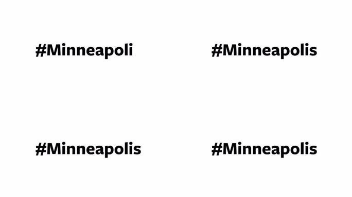 一个人在他们的电脑屏幕上输入 “# Minneapolis”