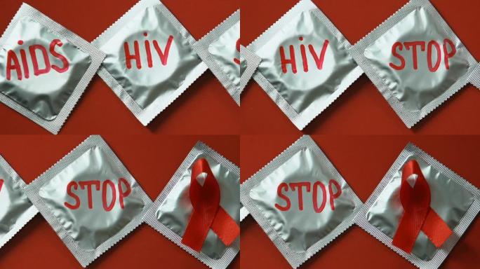 制止艾滋病艾滋病病毒写在避孕套上的话，控制传染病传播