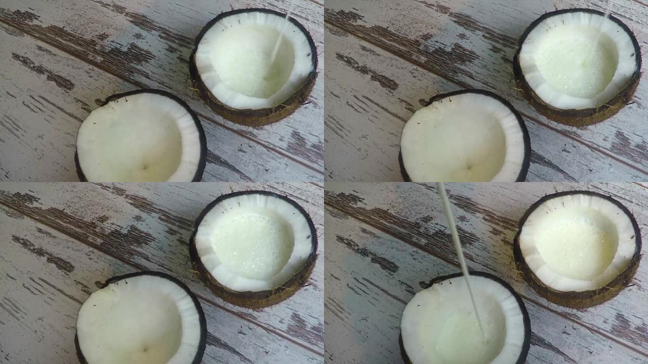 半椰子孤立在白色背景上。