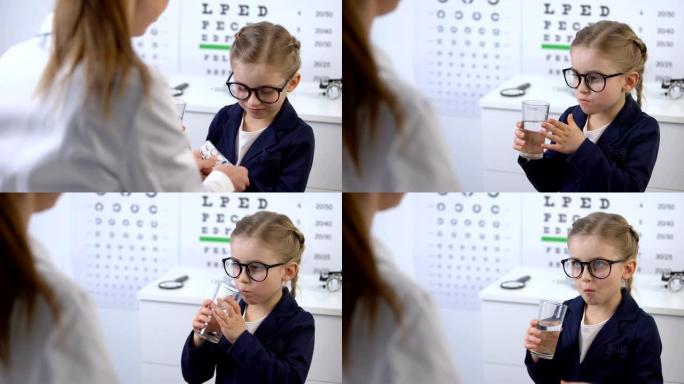 配镜师给小女孩服用药丸，眼病治疗，视力维生素