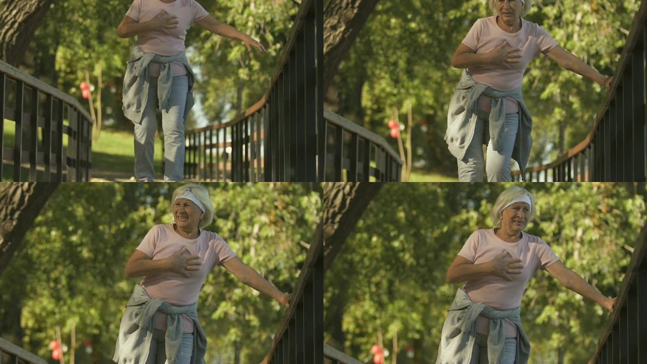 老年妇女在公园慢跑，保健，中风时感到胸痛