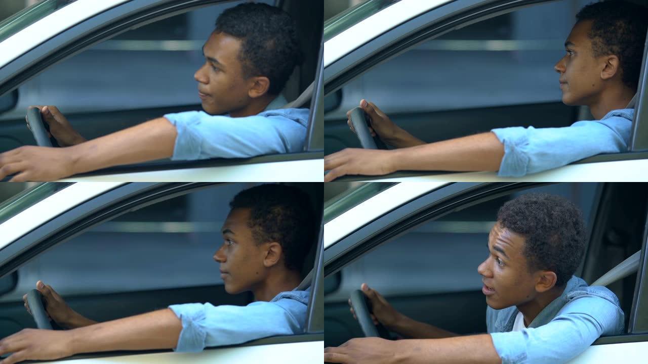 紧张的非洲裔美国少年男孩在汽车中陷入交通拥堵，开车