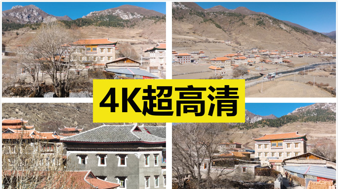 藏式民居航拍大景和特写 【原创4K】