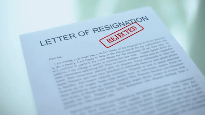 辞职信被拒绝，在官方纸上加盖印章