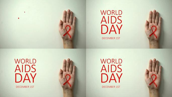 12月1日世界艾滋病日，女性手系红丝带，开展预防运动