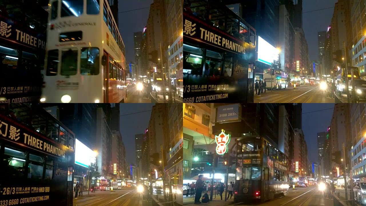 夜间充满活力的香港城市街道、电车及巴士