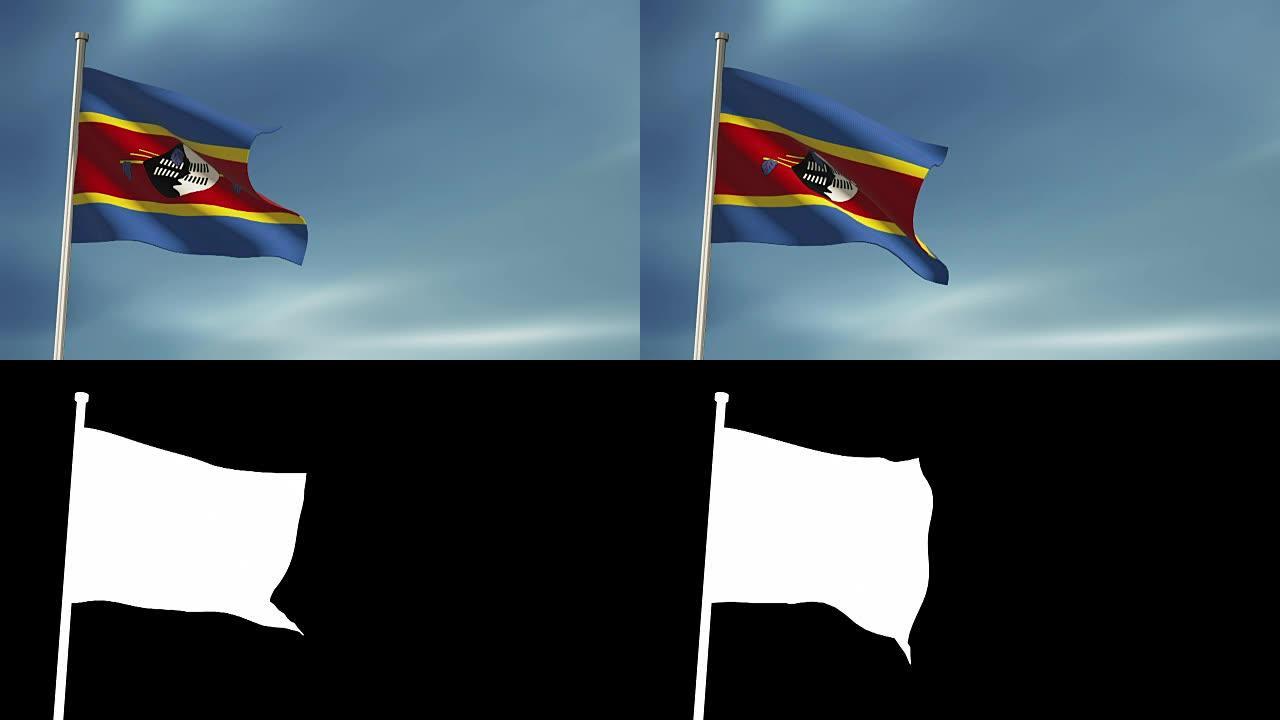 斯威士兰国旗