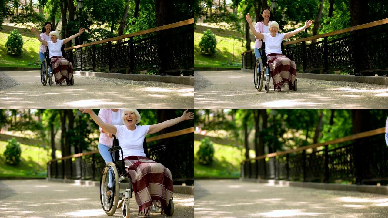 亚洲女人推着兴奋的成熟女士轮椅，快乐的老年患者，健康