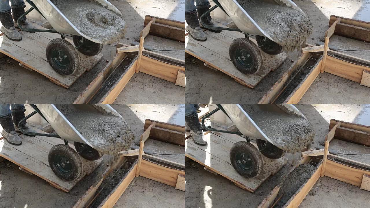 混凝土正在从独轮车中倒入木制模板。