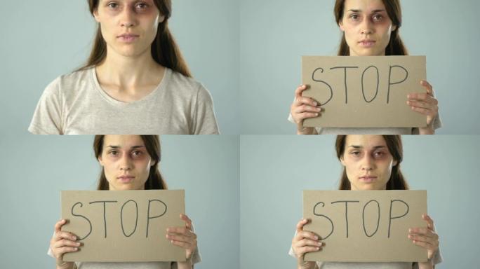 停止张贴在女性手中的文字，针对女性的暴力，问题意识