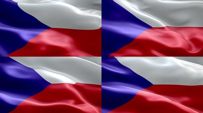 国旗捷克波浪图案可循环元素