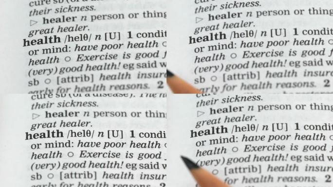 健康，字典中的铅笔指点词，身心状况，护理