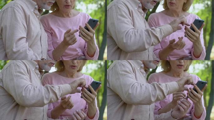 老人帮助老妇使用带有触摸屏的智能手机，技术