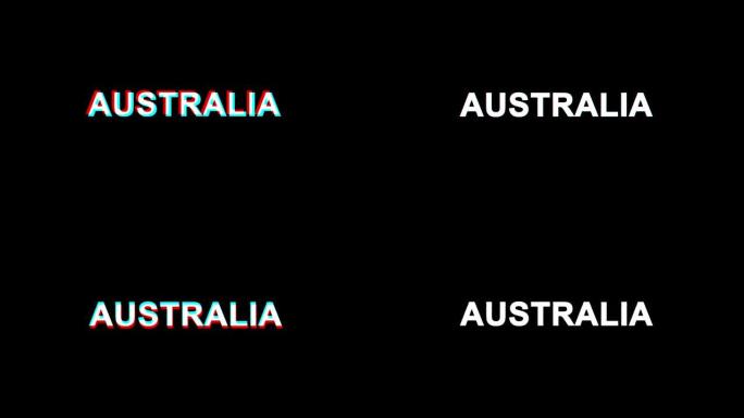 澳大利亚毛刺效果文本数字电视失真4k循环动画