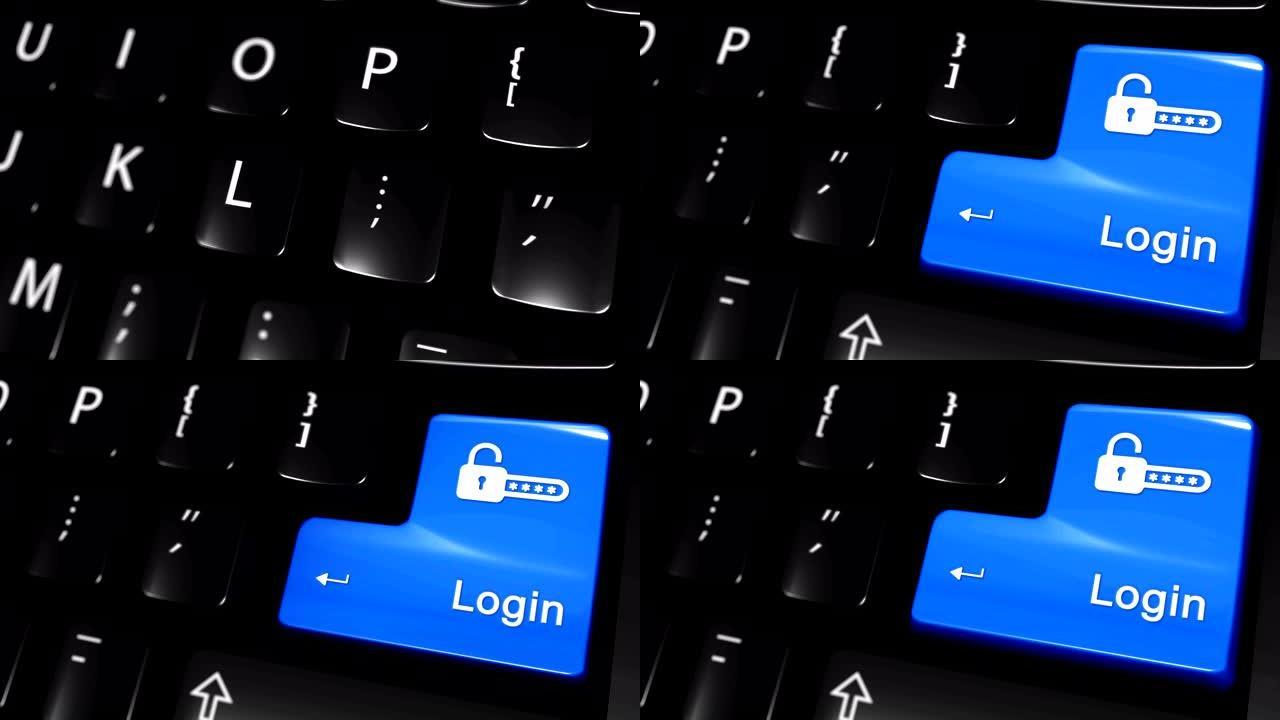 在电脑键盘按钮上登录移动运动。