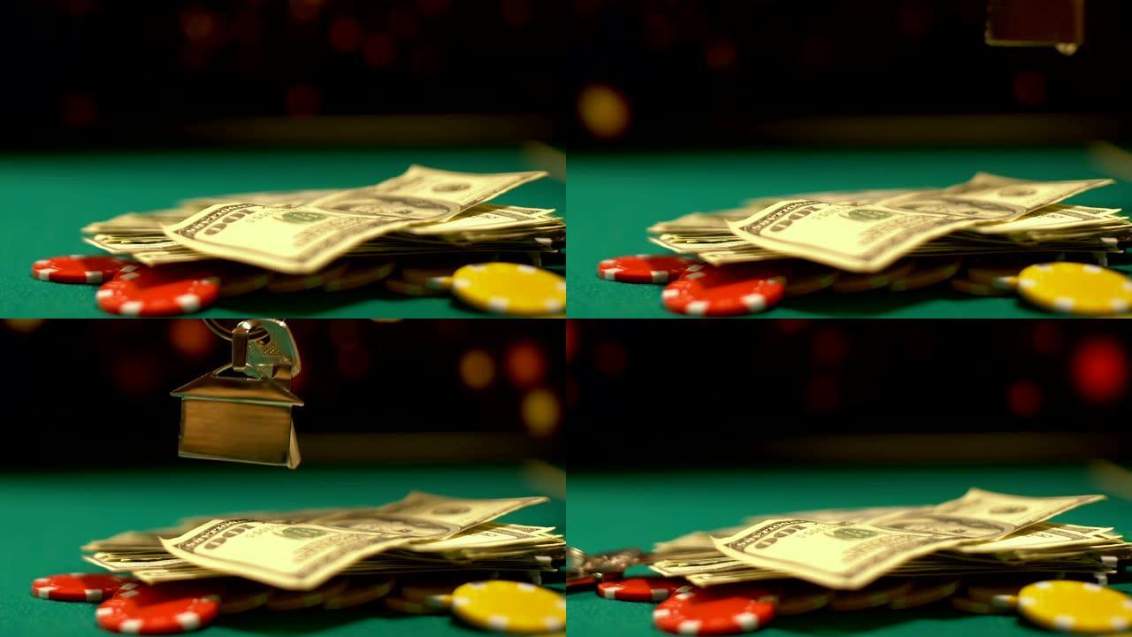 扑克玩家将美元现金和房屋钥匙放在筹码上，全力以赴，最后一次机会