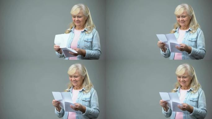 老年退休女士阅读儿童收到好消息贷款批准的信