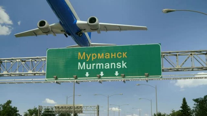 飞机起飞摩尔曼斯克