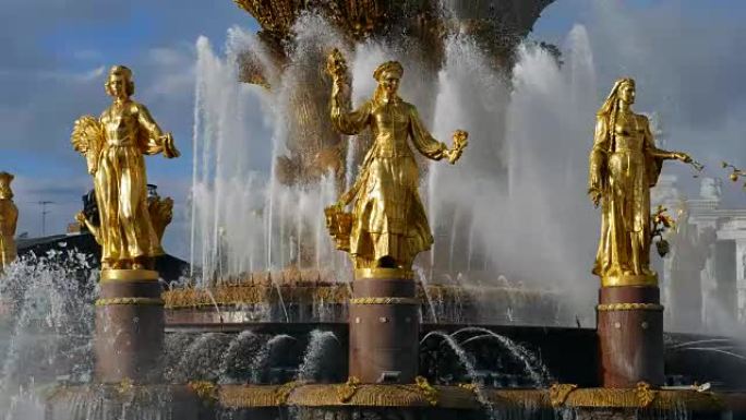 人民友谊之泉，俄罗斯联邦莫斯科。