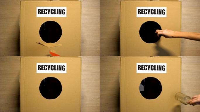 回收纸板箱上写的字，人们的手扔可重复使用的垃圾