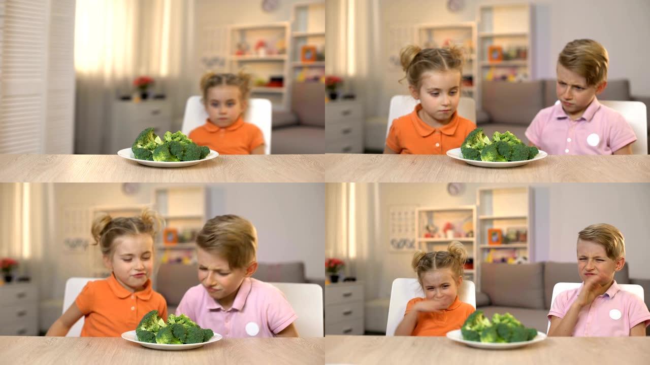两个孩子嗅着新鲜的西兰花，令人垂涎的饭菜，无味的健康食品