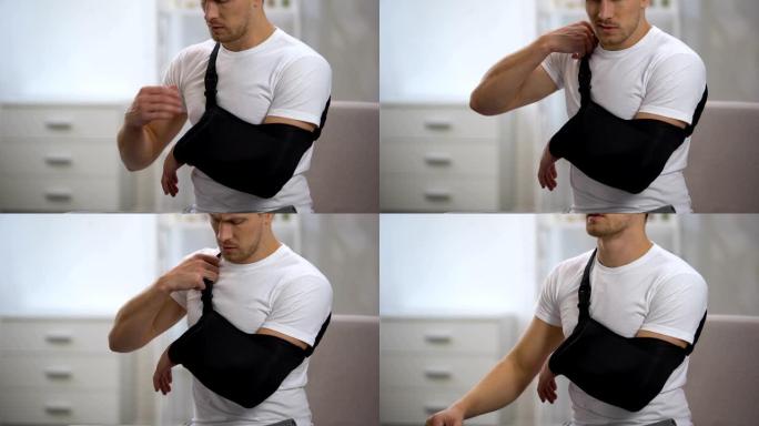 男性患者调整手臂吊带正确位置，创伤后康复