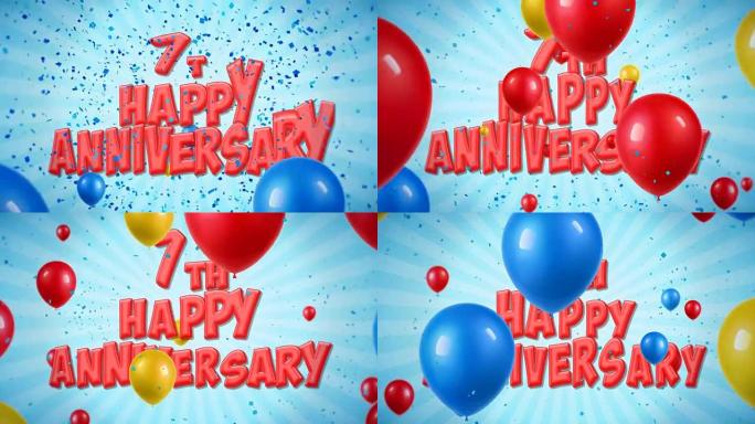 7周年快乐红色文字出现在五彩纸屑爆炸坠落和闪光颗粒上，彩色飞行气球无缝循环动画，用于祝福问候、派对、