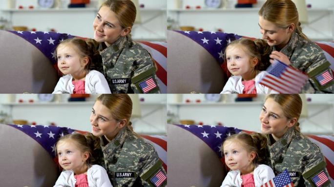 快乐的女兵和可爱的女儿一起看国旗