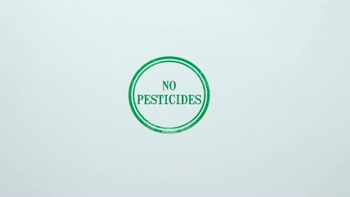 无农药印章盖在白纸背景，食品质量控制