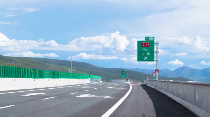 青藏公路  G109高速高速护栏高速斜坡