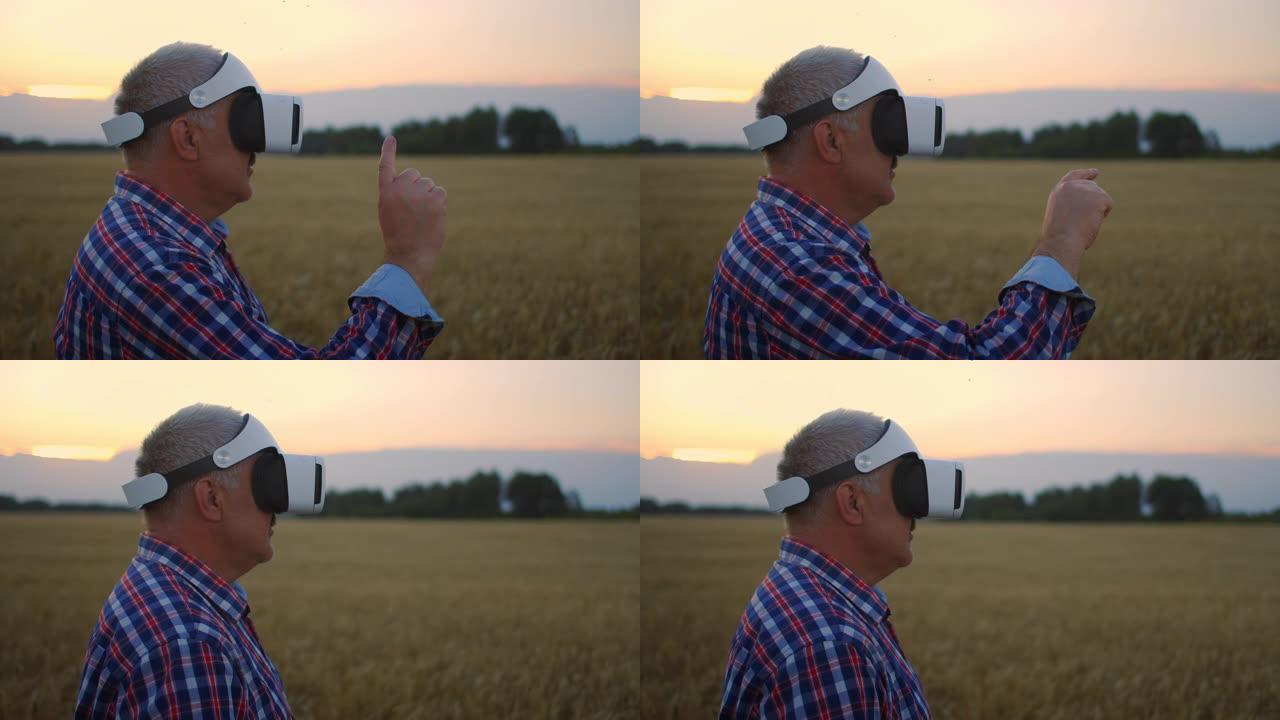 戴着虚拟现实头盔的老年农民在农田里种植粮食作物。夕阳下，一位老人坐在拖拉机上，戴着虚拟现实眼镜。VR