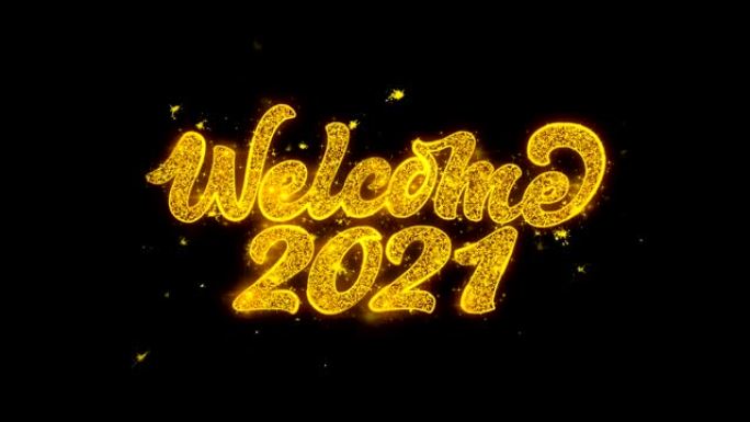 欢迎2021火花文本排版写与金色粒子火花烟花
