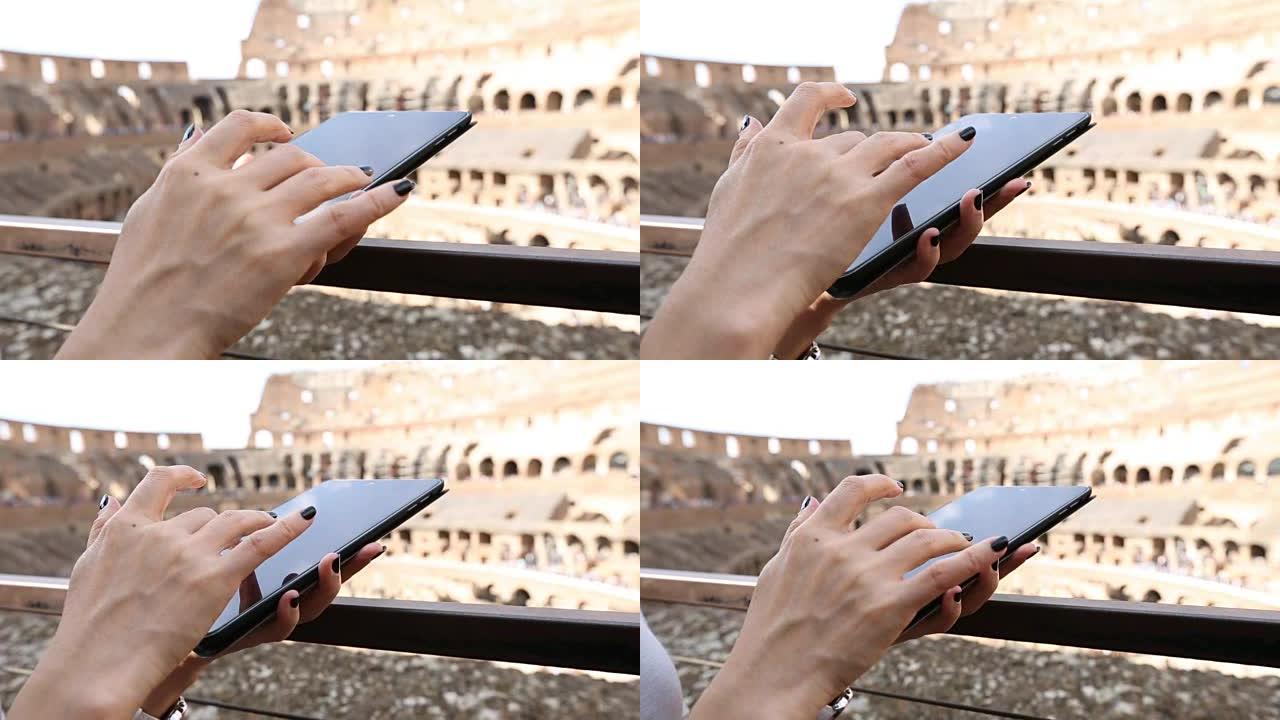 在意大利罗马圆形大剧场里，一个女人在用Ipad