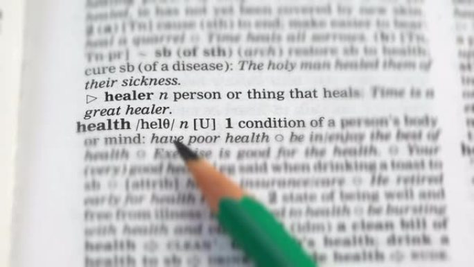 健康，英语，医疗保健和医学词汇的铅笔指向词
